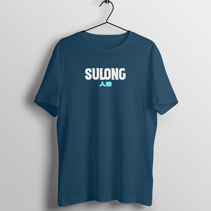 Sulong Carrot T-shirt 180GSM