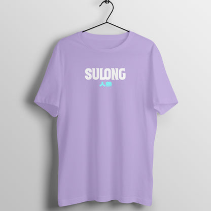 Sulong Carrot T-shirt 180GSM