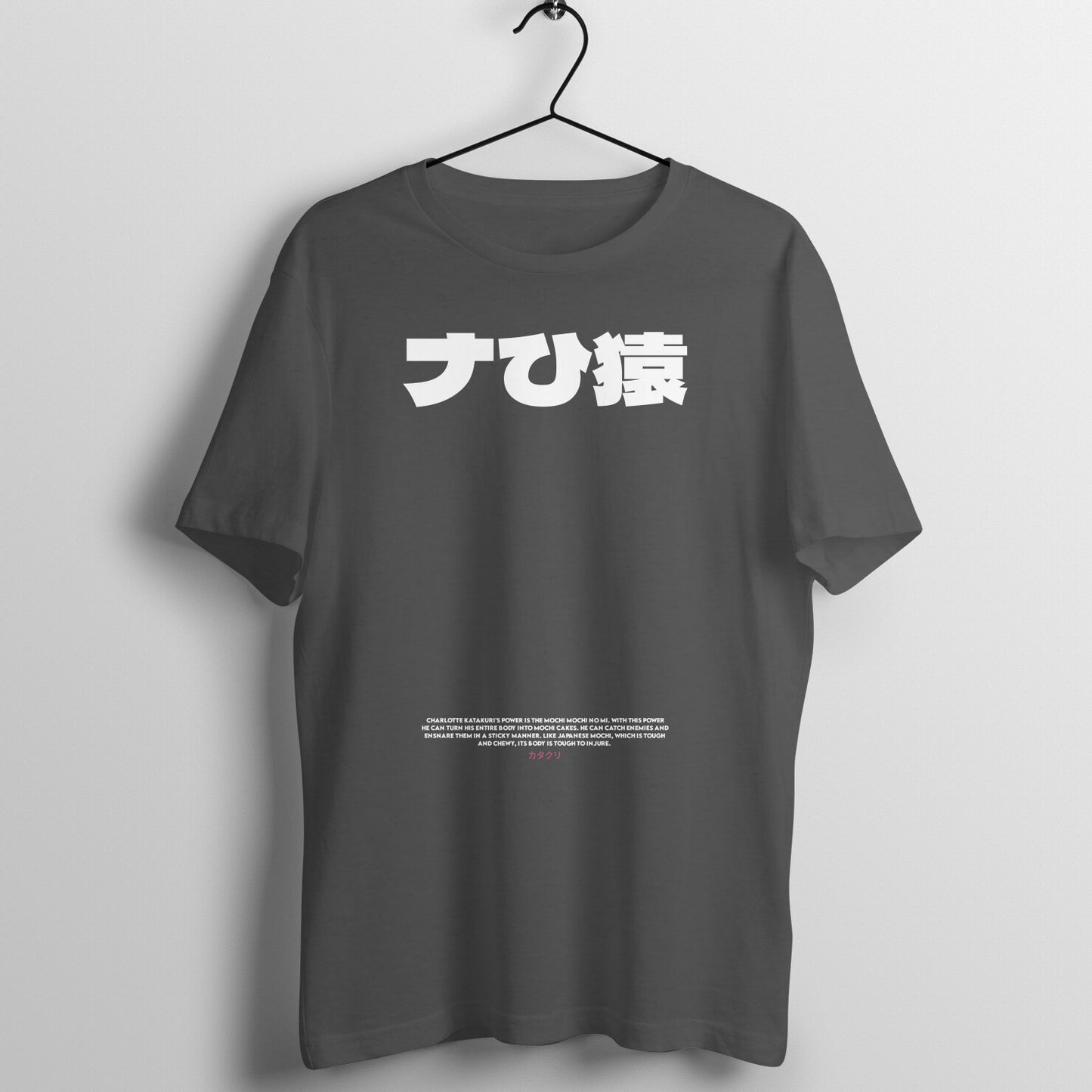 KataKuri T-shirt 180GSM