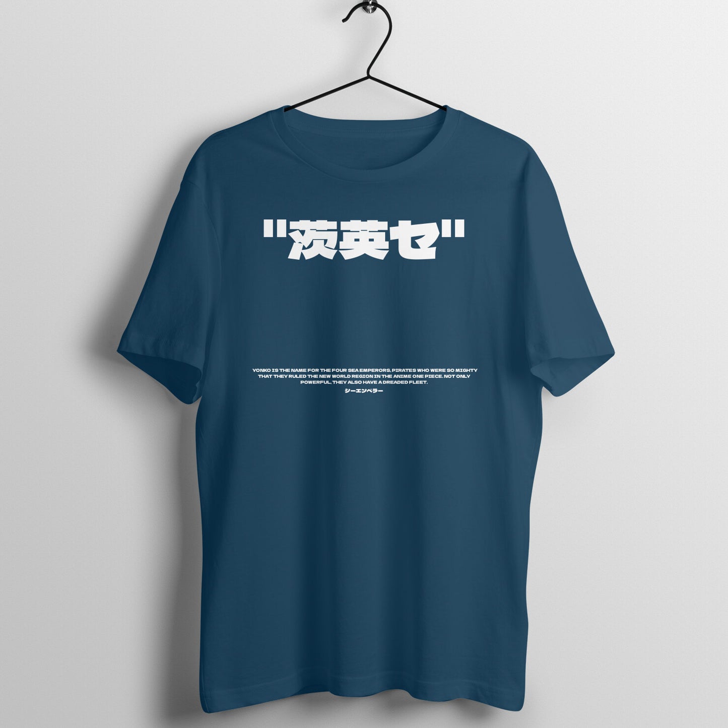 Yonkou T-shirt 180GSM