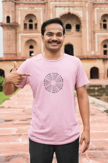 Om Namah Shivay T-shirt 180 GSM