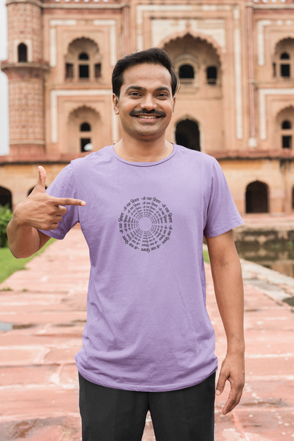 Om Namah Shivay T-shirt 180 GSM