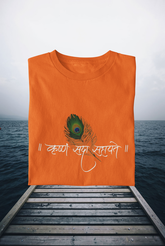 krishna sada sahayate T-shirt 180 GSM